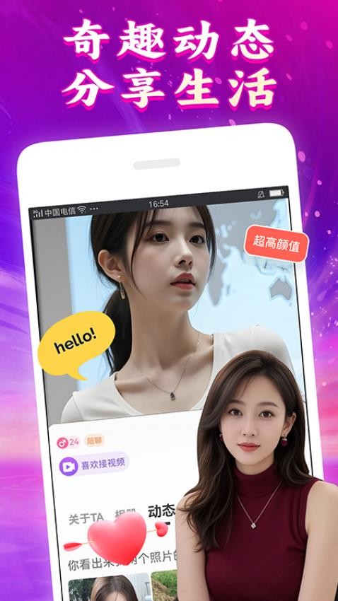 寻卿app图3