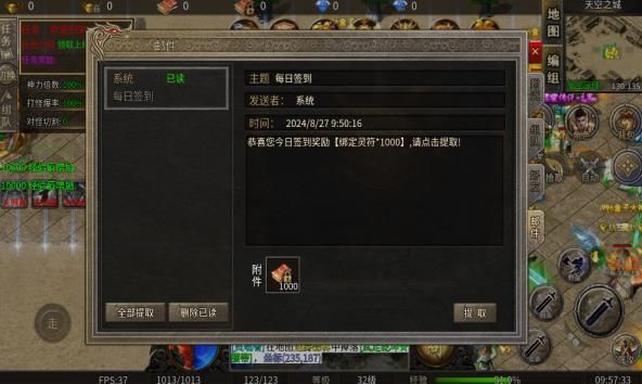 君玄攻速单职业游戏