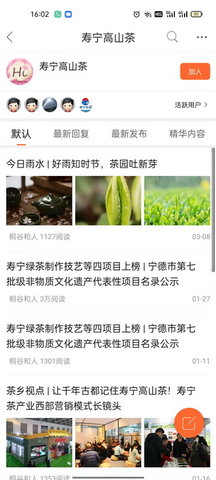 大寿宁app图1