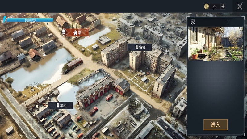 艰难时期游戏图3