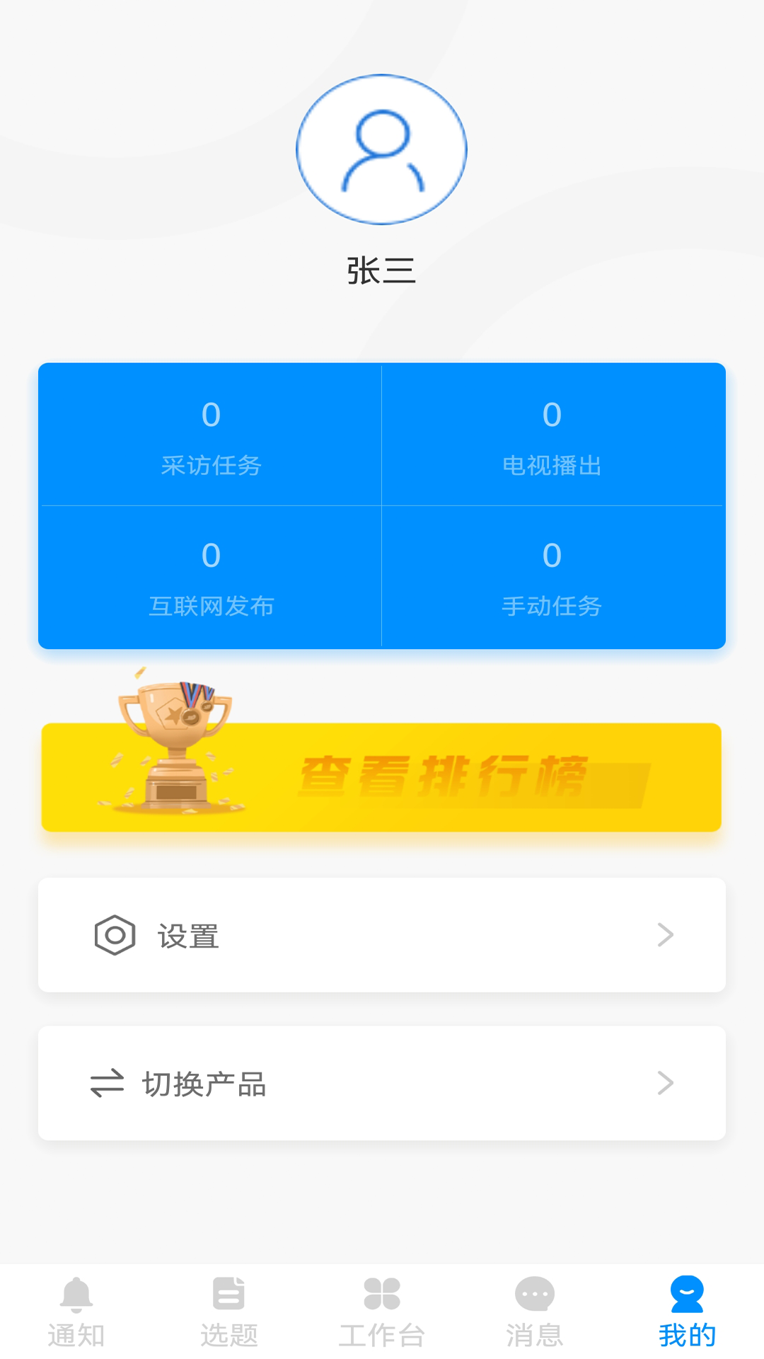 黄河一线官网版