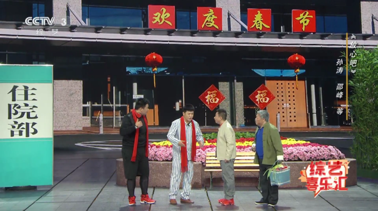 连播TV软件图2