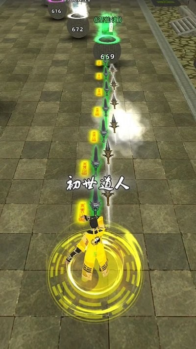 道道道道官网版