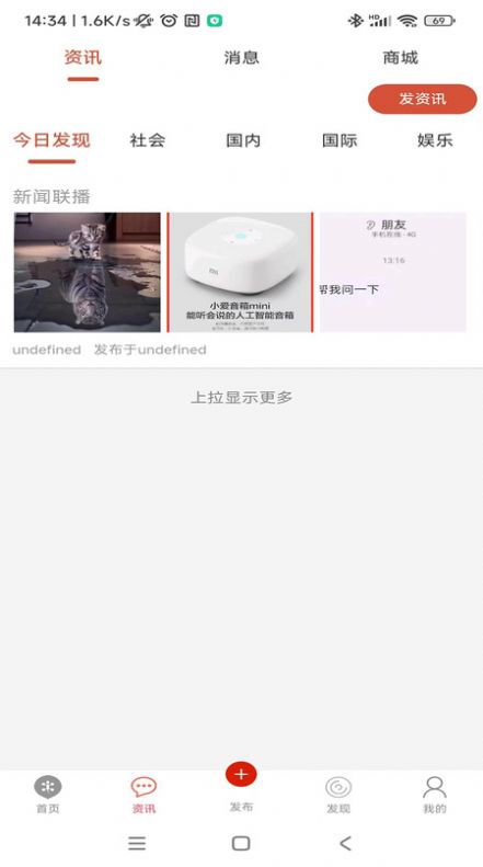 安瞬圈最新版图4