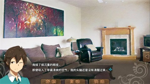 丰裕之角游戏图3