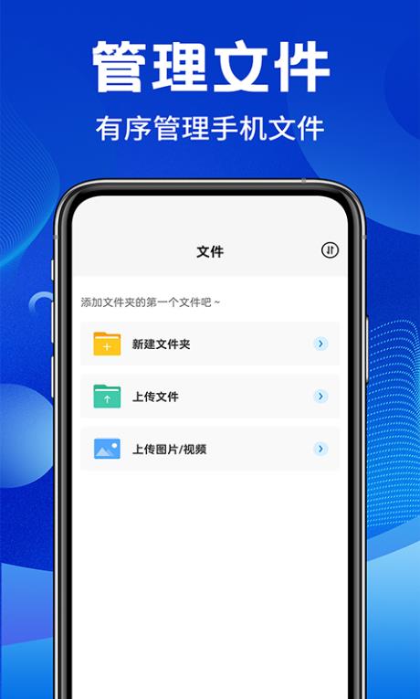 照片相册管家app