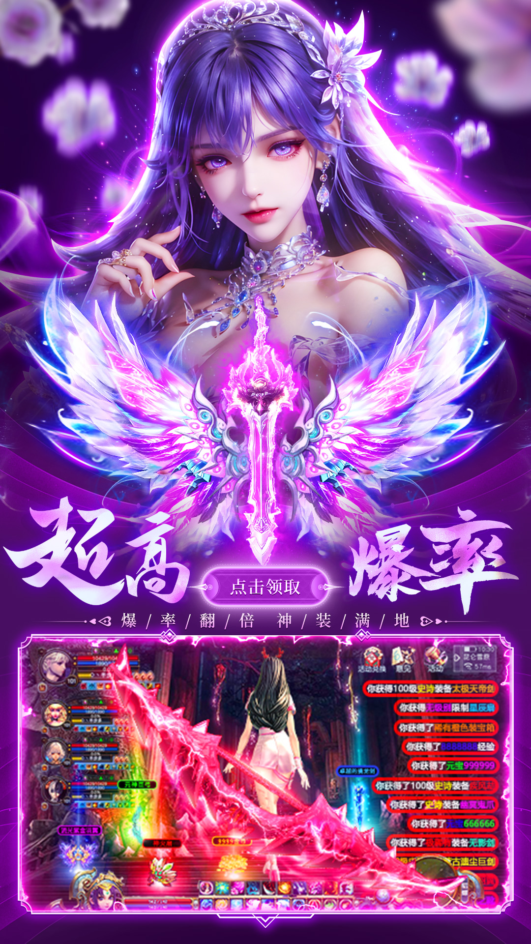 四海牧云手游图2