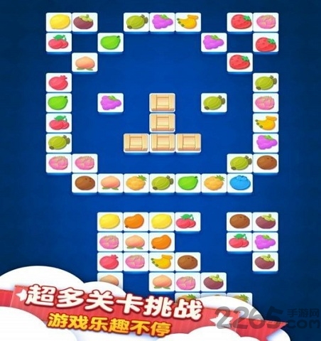 连连看达人官网版图2