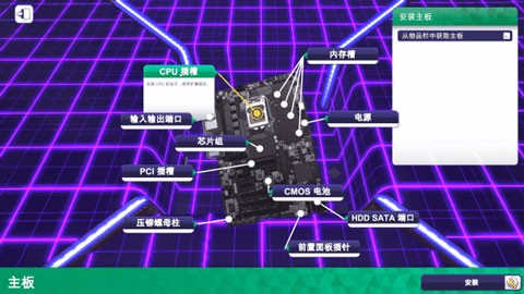 电脑模拟器手游(PC Simulator)图2
