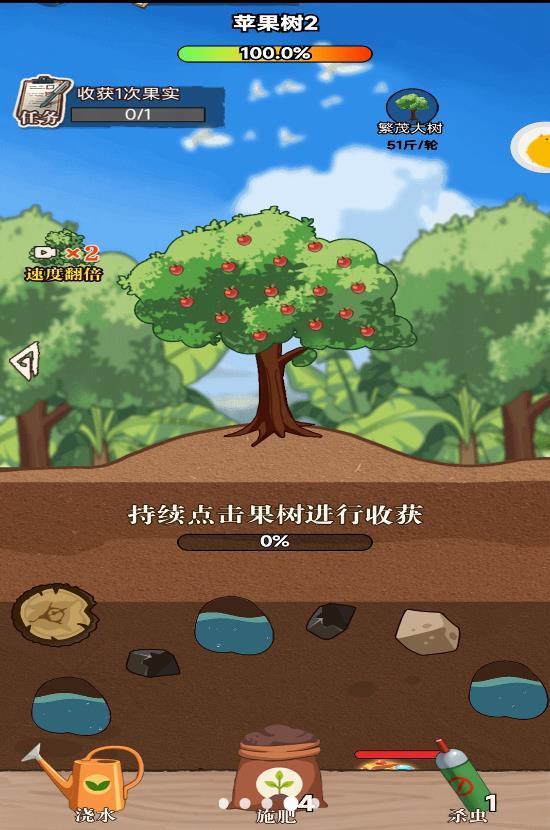 平民小富商手机版