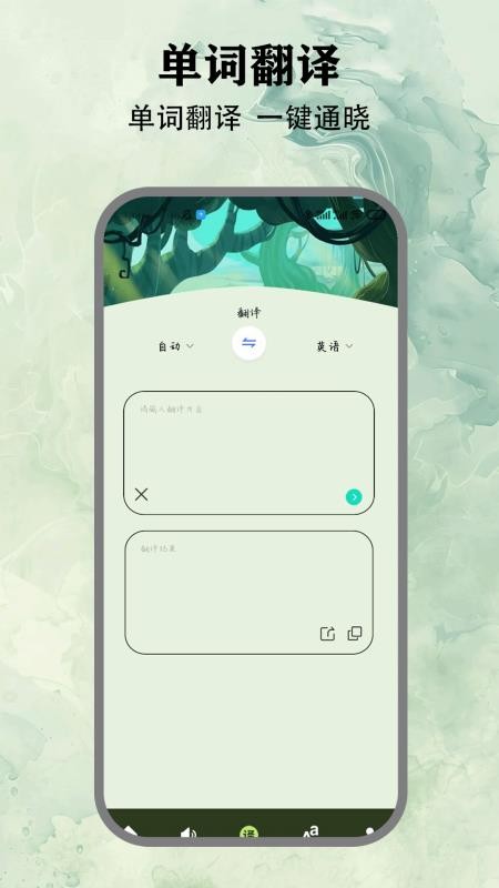 零克app图3