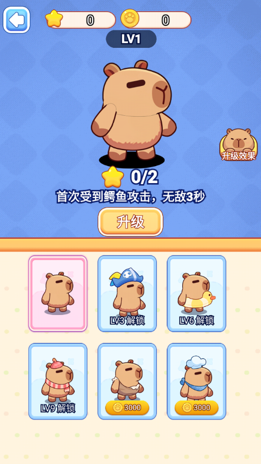 挪车我贼6游戏图1
