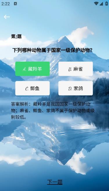闪米粒手机版图4