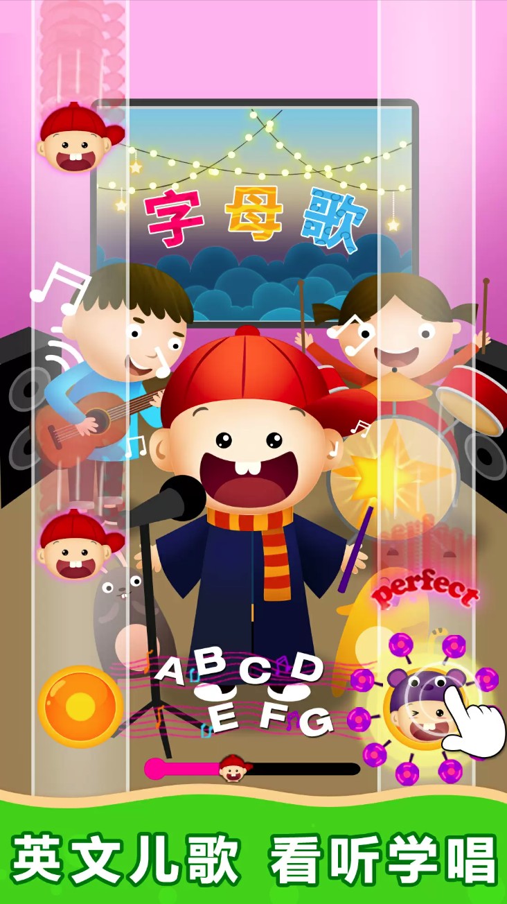 阳阳魔法英语总动员:单词王国app