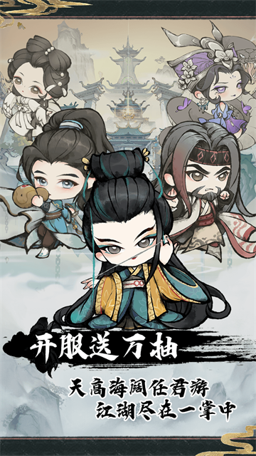 神奇萌泡果盘版图2