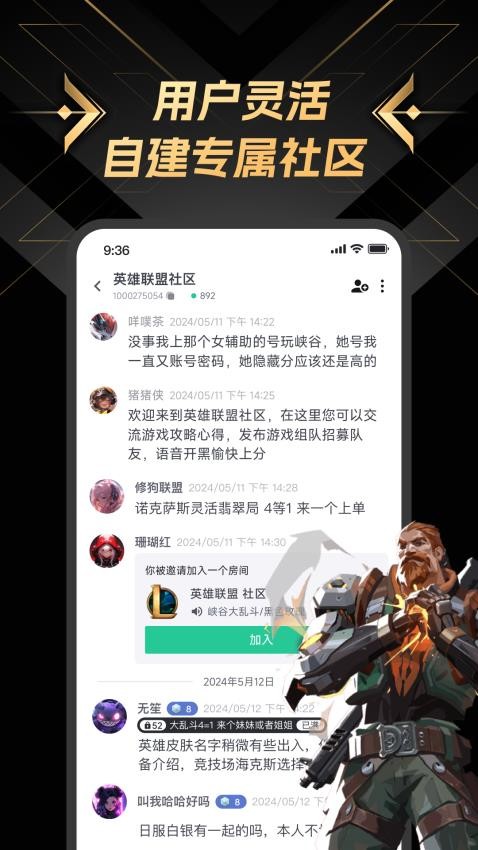 NN软件图2
