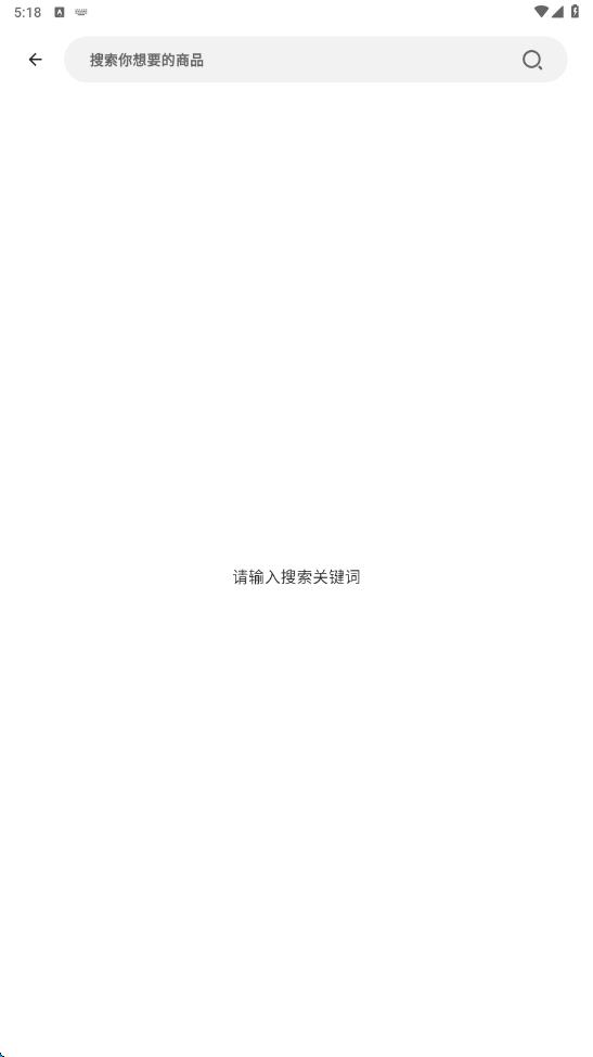 吉领生活软件图3