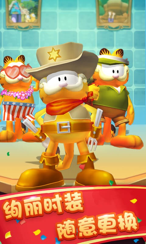 Garfield Rush手机版
