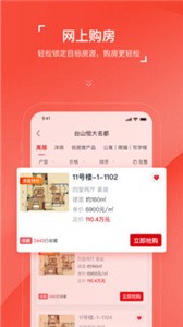 房车宝经纪人图3