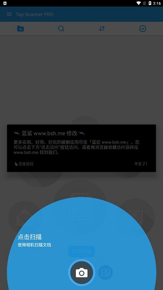TapScanner app图3