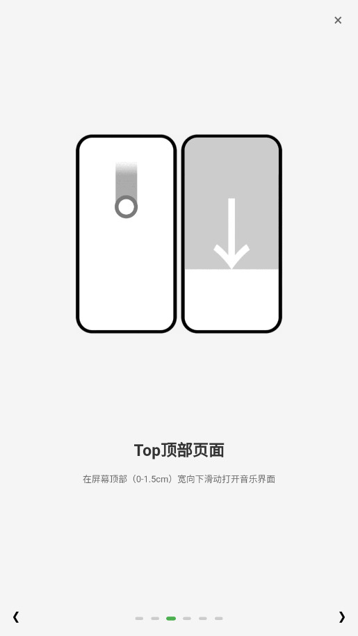 音棋缘游戏图3