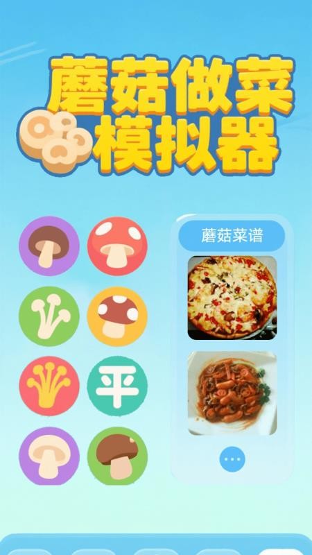 Oilacarto软件图1
