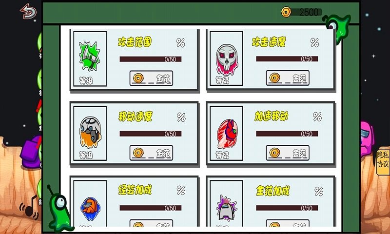 狼人杀之太空对决最新版