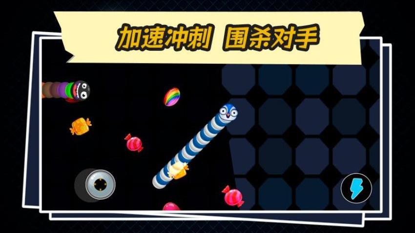 贪吃绿蛇游戏图2