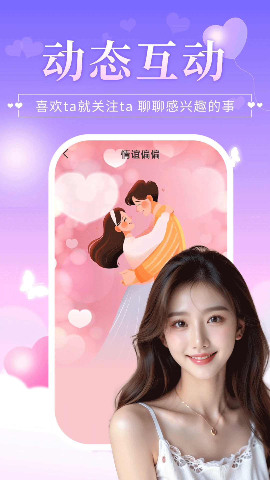 心伴软件图2
