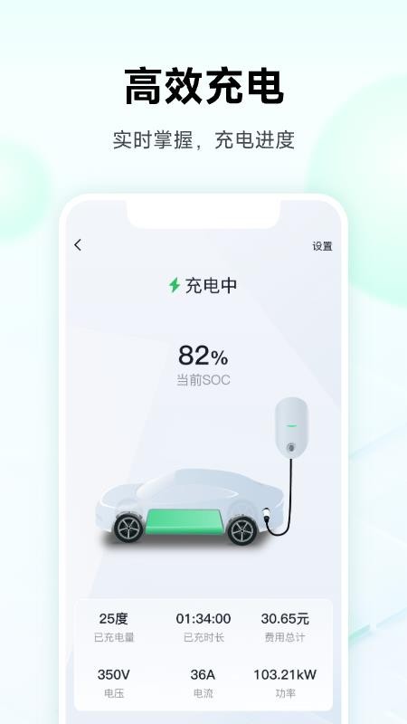 智充宝app