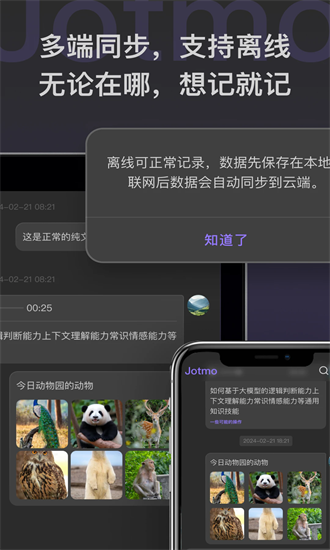 即我app图1