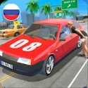 俄罗斯汽车模拟（Russian Cars Simulator）图标