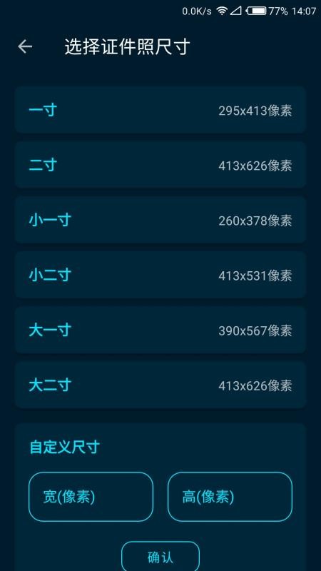 焕元帧境app图1
