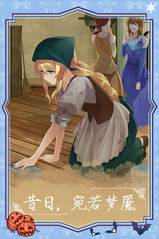 燃烧我的灰姑娘图2
