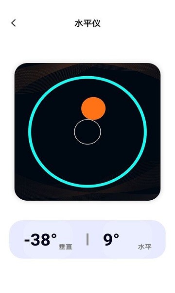 利息计算器app图1