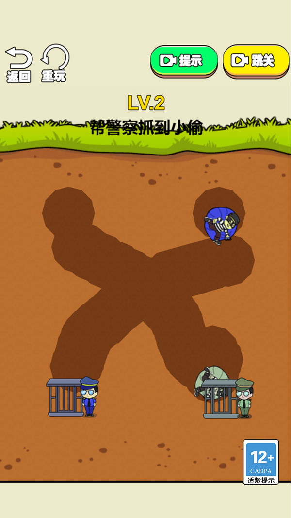 警官执勤中游戏图2