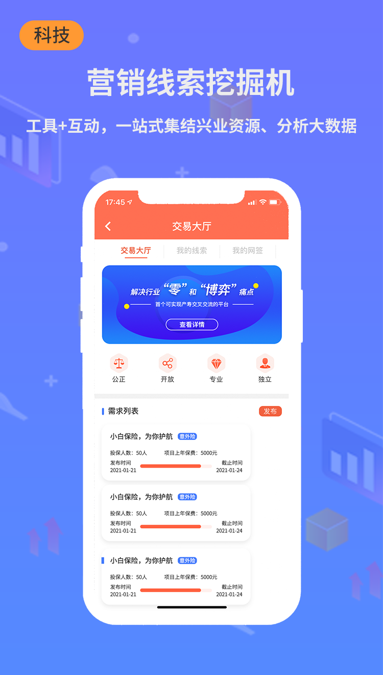 小白宝app