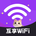 互享WiFi软件图标