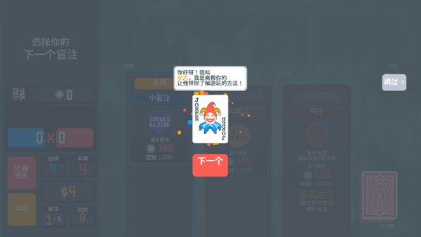 扑可梦游戏图3
