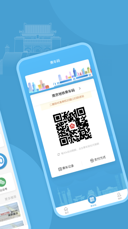 与宁同行app图1