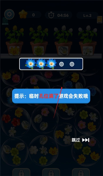 消除小天地游戏图3