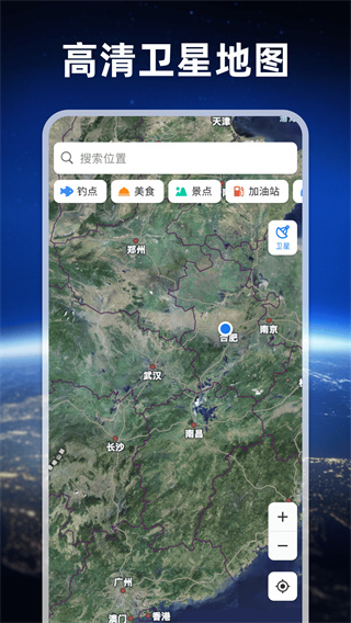 高清航拍卫星地图图2
