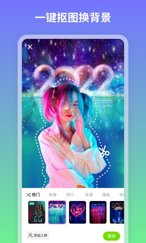 青吼相机app图2