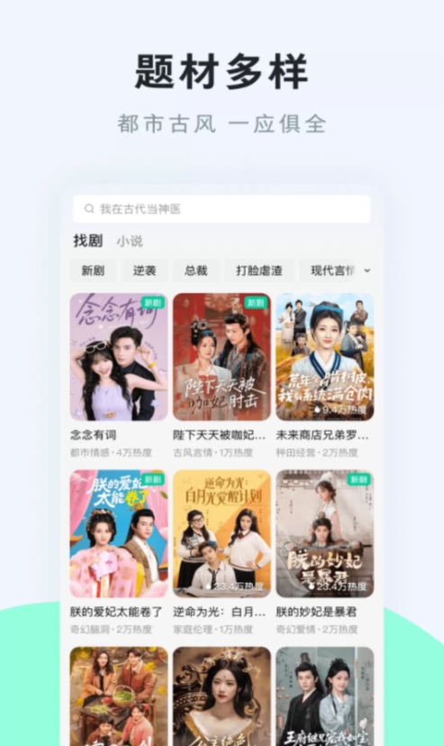 咸柠免费短剧app