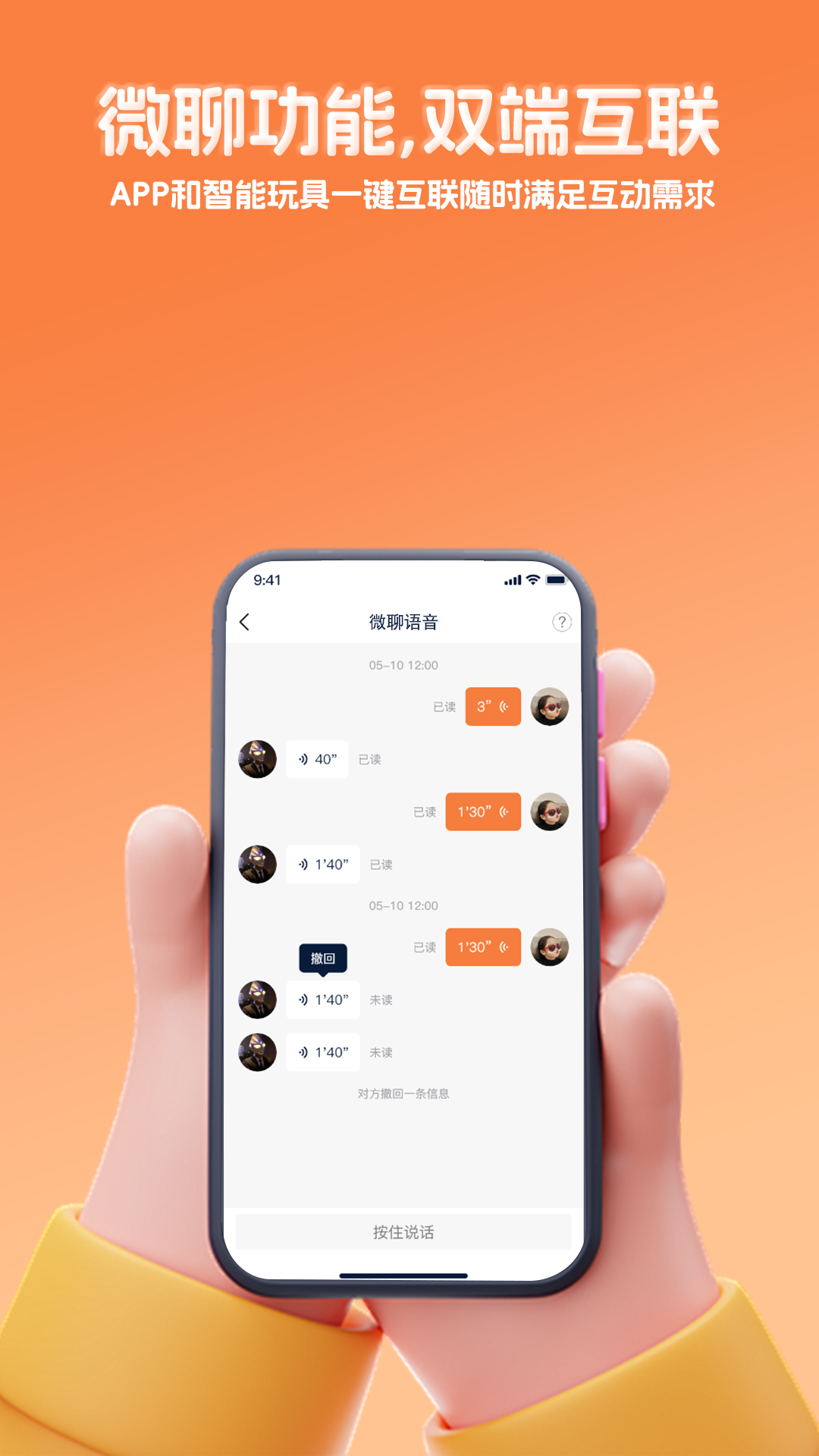 千吉智科app图3