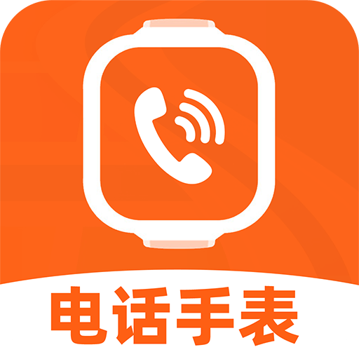 电话智能手表app图标