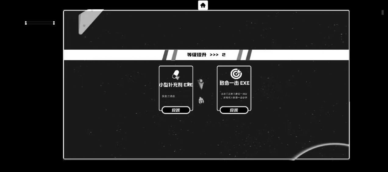 深空计划：熵增手机版图2