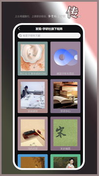装裱大师app图4
