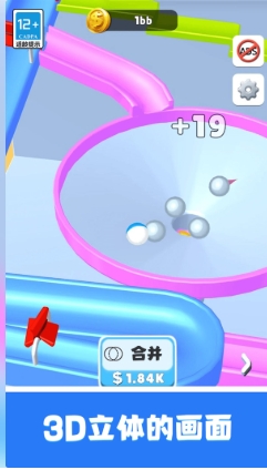 欢乐弹珠弹弹弹游戏图2