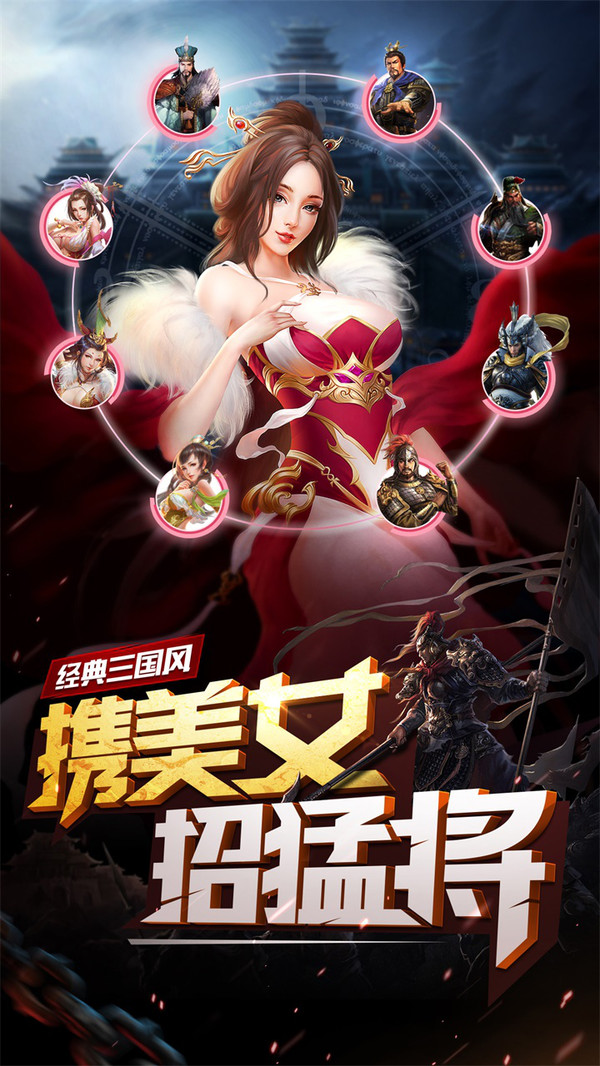 妖姬OL手游图1